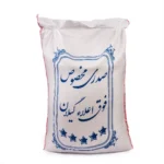 برنج صدری فوق اعلاء