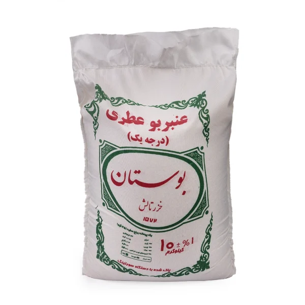 برنج عنبربو (حسنی)