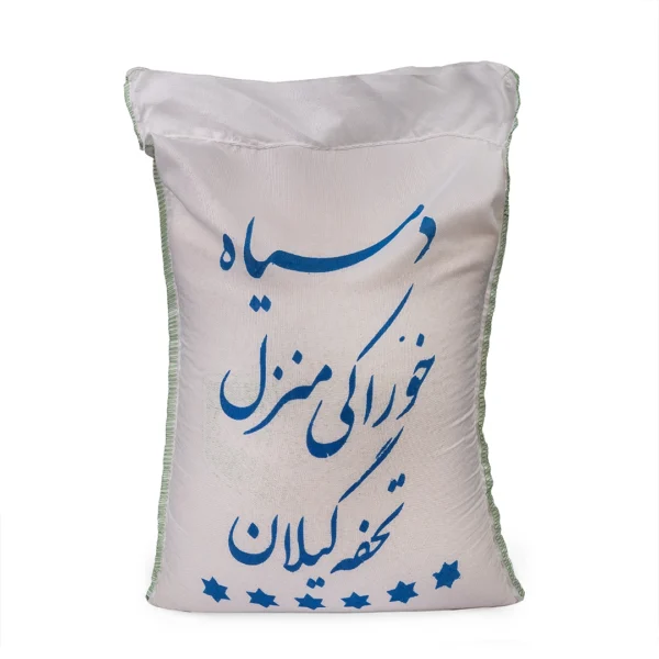 برنج فوق ممتاز سیاهدم خوراک منزل