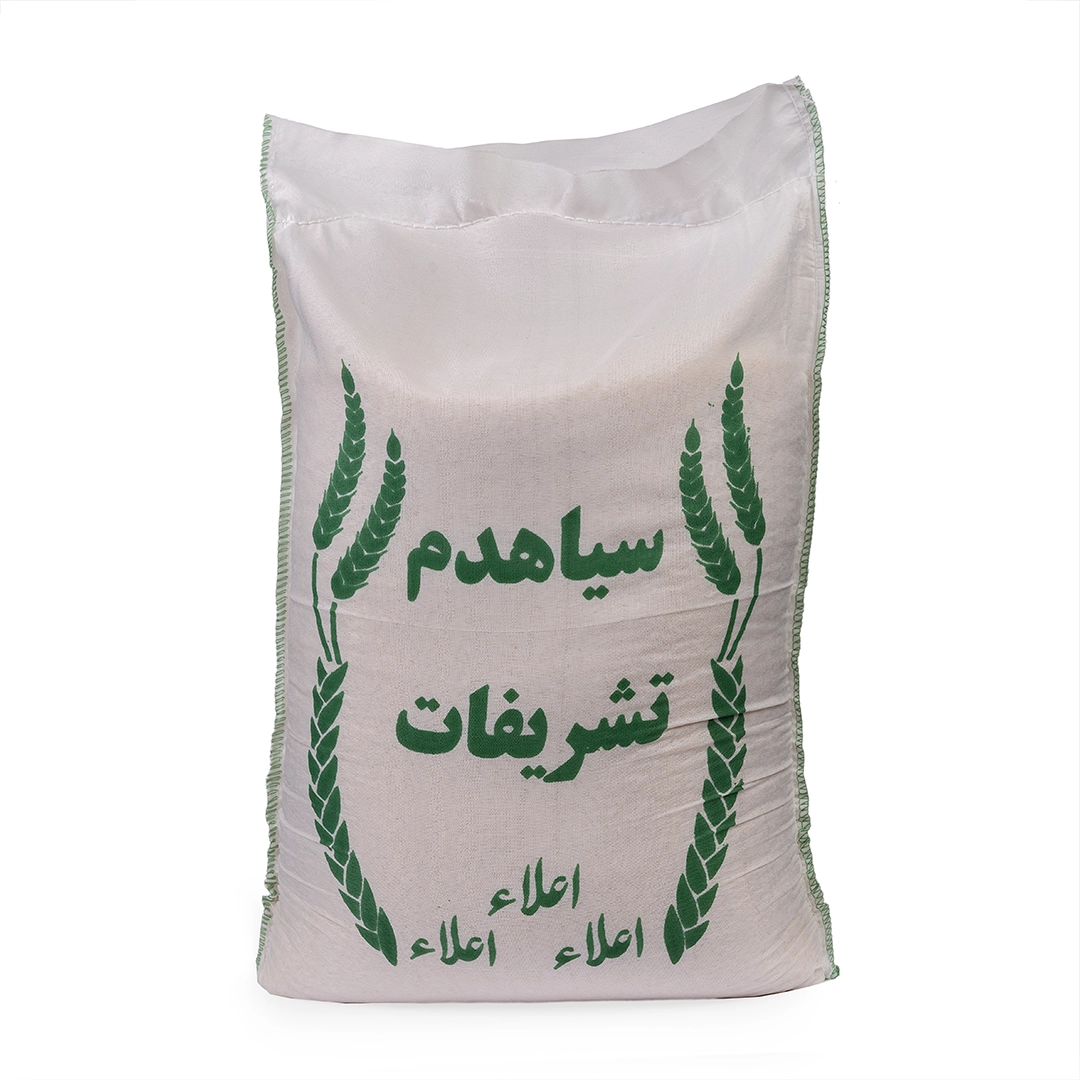 برنج سیاهدم تشریفات نیمه دودی برنج سیاهدم تشریفات نیمه دودی